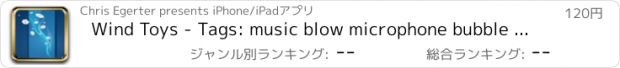 おすすめアプリ Wind Toys - Tags: music blow microphone bubble instrument