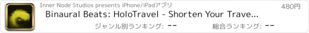 おすすめアプリ Binaural Beats: HoloTravel - Shorten Your Travel Time