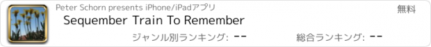 おすすめアプリ Sequember Train To Remember