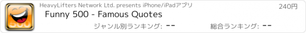 おすすめアプリ Funny 500 - Famous Quotes