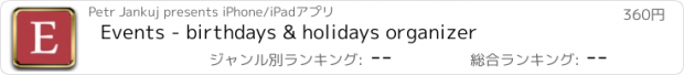 おすすめアプリ Events - birthdays & holidays organizer