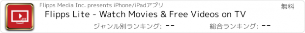 おすすめアプリ Flipps Lite - Watch Movies & Free Videos on TV