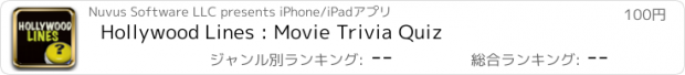 おすすめアプリ Hollywood Lines : Movie Trivia Quiz