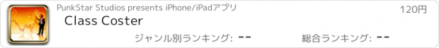 おすすめアプリ Class Coster