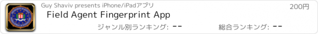 おすすめアプリ Field Agent Fingerprint App