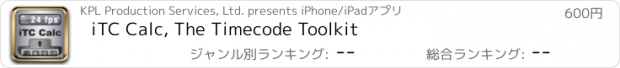 おすすめアプリ iTC Calc, The Timecode Toolkit