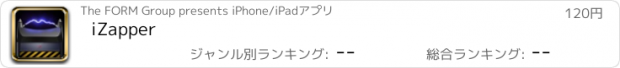 おすすめアプリ iZapper