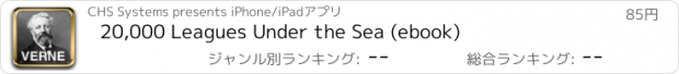 おすすめアプリ 20,000 Leagues Under the Sea (ebook)