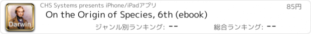 おすすめアプリ On the Origin of Species, 6th (ebook)