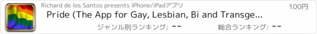 おすすめアプリ Pride (The App for Gay, Lesbian, Bi and Transgender People)