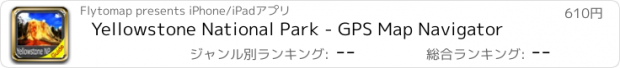 おすすめアプリ Yellowstone National Park - GPS Map Navigator
