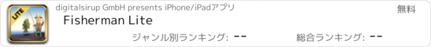 おすすめアプリ Fisherman Lite
