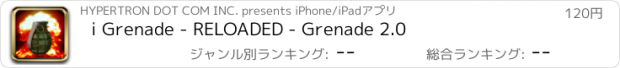 おすすめアプリ i Grenade - RELOADED - Grenade 2.0