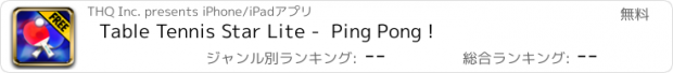 おすすめアプリ Table Tennis Star Lite -  Ping Pong !