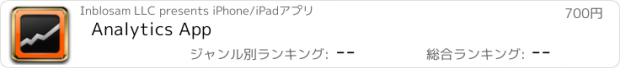 おすすめアプリ Analytics App