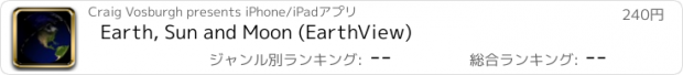 おすすめアプリ Earth, Sun and Moon (EarthView)