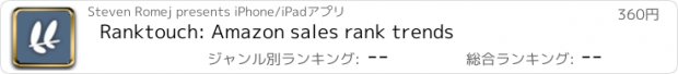 おすすめアプリ Ranktouch: Amazon sales rank trends