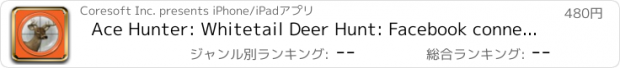 おすすめアプリ Ace Hunter: Whitetail Deer Hunt: Facebook connect edition