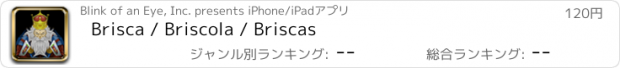 おすすめアプリ Brisca / Briscola / Briscas