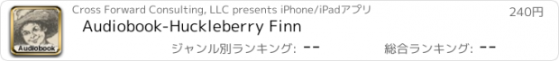 おすすめアプリ Audiobook-Huckleberry Finn