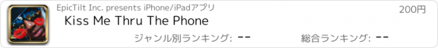 おすすめアプリ Kiss Me Thru The Phone