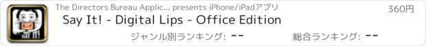 おすすめアプリ Say It! - Digital Lips - Office Edition