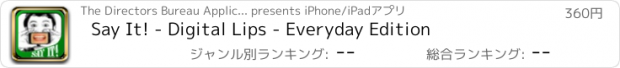 おすすめアプリ Say It! - Digital Lips - Everyday Edition