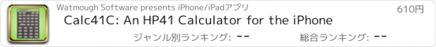 おすすめアプリ Calc41C: An HP41 Calculator for the iPhone