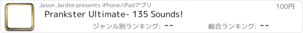 おすすめアプリ Prankster Ultimate- 135 Sounds!