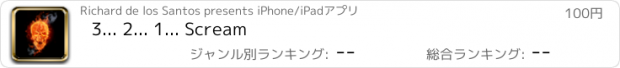 おすすめアプリ 3... 2... 1... Scream