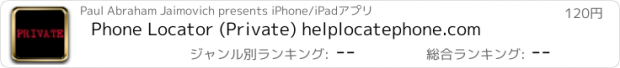 おすすめアプリ Phone Locator (Private) helplocatephone.com