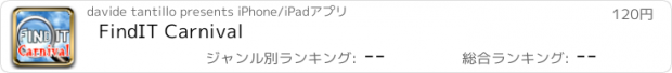 おすすめアプリ FindIT Carnival