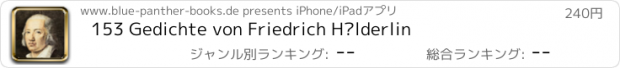 おすすめアプリ 153 Gedichte von Friedrich Hölderlin