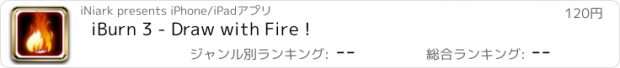 おすすめアプリ iBurn 3 - Draw with Fire !