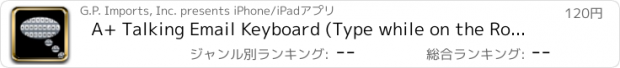 おすすめアプリ A+ Talking Email Keyboard (Type while on the Road!)