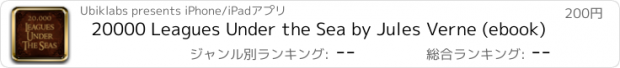 おすすめアプリ 20000 Leagues Under the Sea by Jules Verne (ebook)