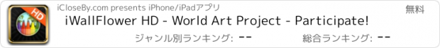おすすめアプリ iWallFlower HD - World Art Project - Participate!