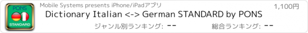 おすすめアプリ Dictionary Italian <-> German STANDARD by PONS