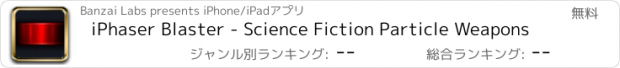 おすすめアプリ iPhaser Blaster - Science Fiction Particle Weapons