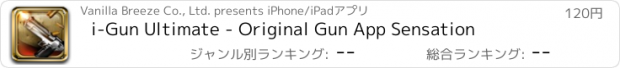 おすすめアプリ i-Gun Ultimate - Original Gun App Sensation