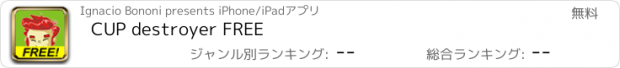 おすすめアプリ CUP destroyer FREE