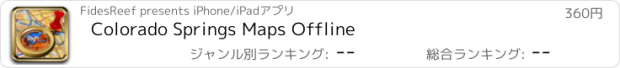 おすすめアプリ Colorado Springs Maps Offline