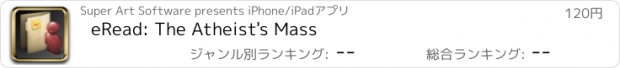 おすすめアプリ eRead: The Atheist's Mass