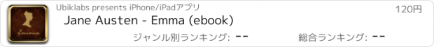 おすすめアプリ Jane Austen - Emma (ebook)