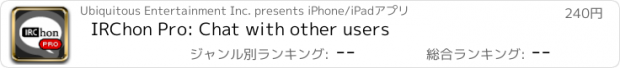 おすすめアプリ IRChon Pro: Chat with other users