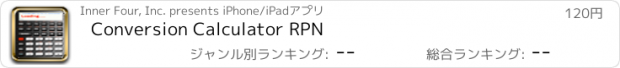 おすすめアプリ Conversion Calculator RPN