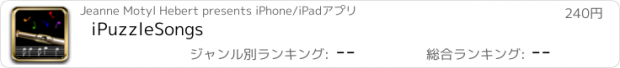 おすすめアプリ iPuzzleSongs