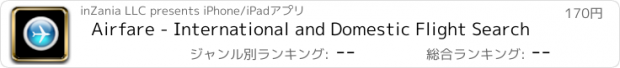 おすすめアプリ Airfare - International and Domestic Flight Search