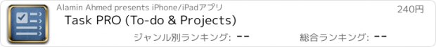 おすすめアプリ Task PRO (To-do & Projects)