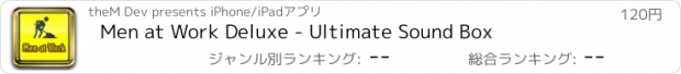 おすすめアプリ Men at Work Deluxe - Ultimate Sound Box